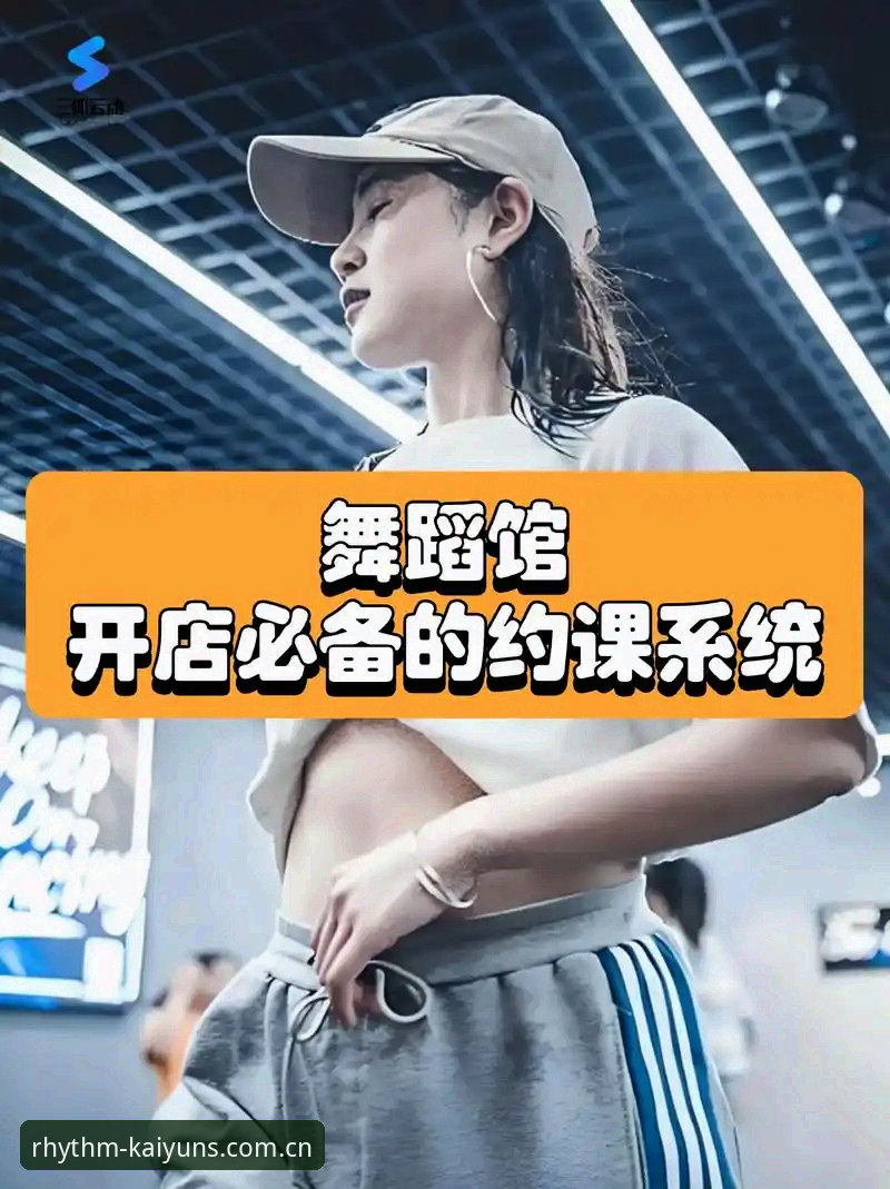 节奏由你掌控v5.0版本更新内容教程 开云体育官方v5.0节奏更新深度评测:从闪退到秒开的实战体验