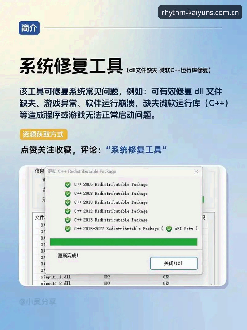 开云KAIYUN旧版登录闪退修复 旧版闪退 vs 修复版稳定:开云KAIYUN登录问题的亲历体验与对比
