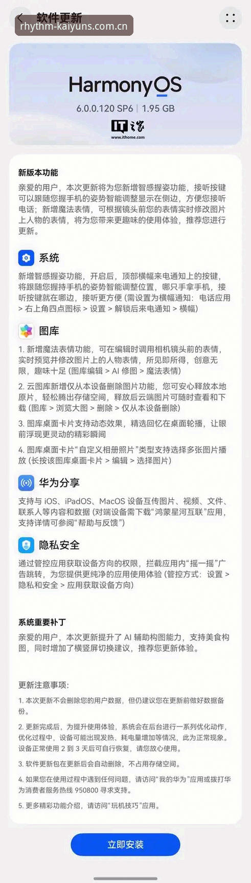 开云KAIYUN旧版登录闪退修复 开云KAIYUN旧版登录闪退修复了?旧版本与新版本差别有多大?